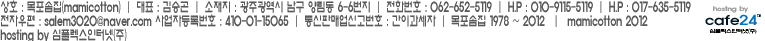   ϰ赿 231/ǥȭ:02-123-1234 copyright2009 SIMPLE ELECTRONICS CO., INC. ALL RIGHTS RESERVED
