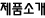 ǰҰ